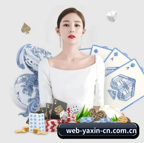 亚新体育 APP